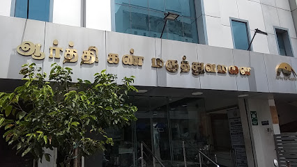 Aarthy Eye Hospital image