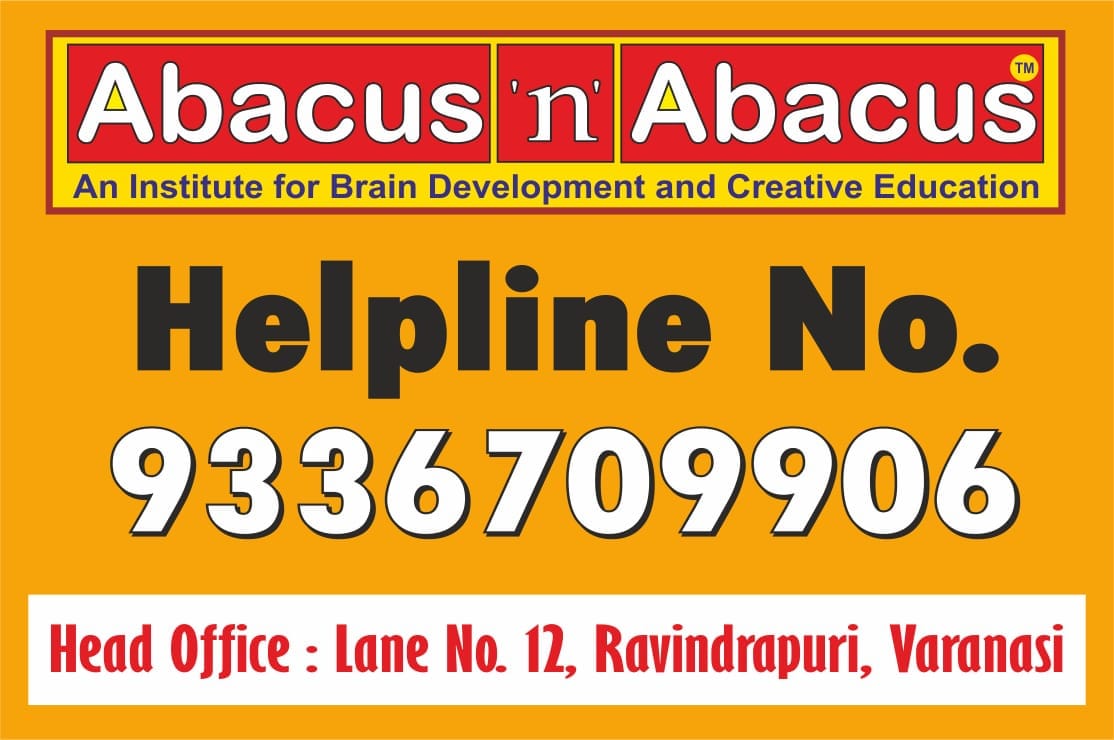 Abacus N Abacus image