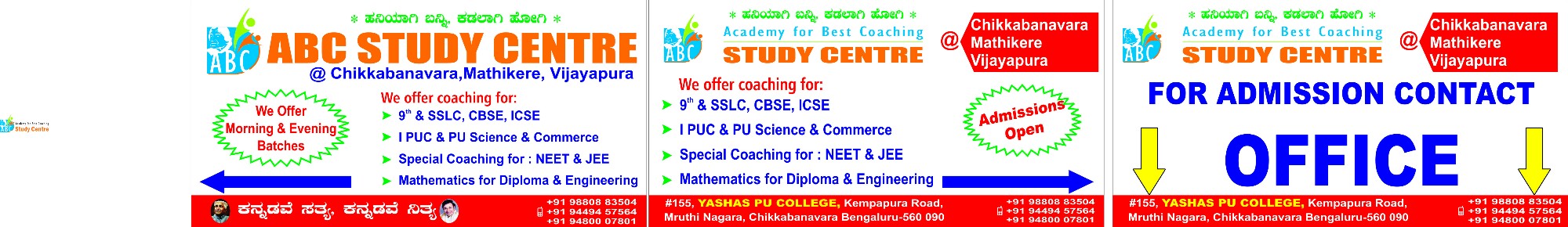 Tutors of ABC Study Centre