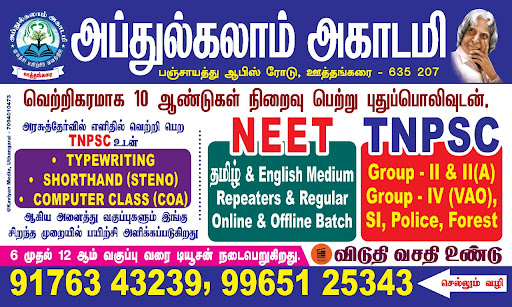 Group Tuition of AbdulKalam Academy
