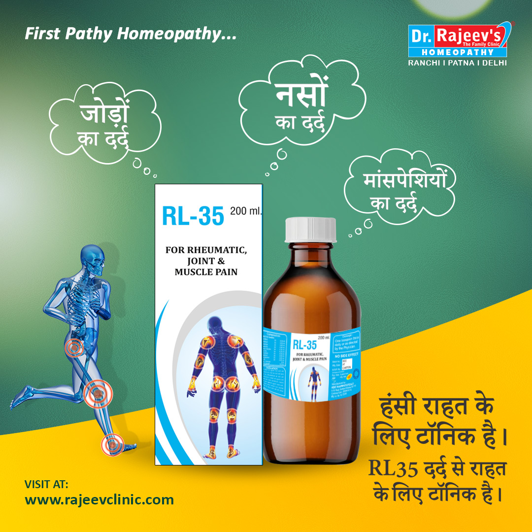 homeopathy of Dr. Rajeev's Homeopathy Clinic