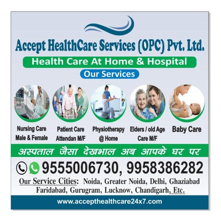 Accept Healthcare Services Opc Pvt. Ltd image