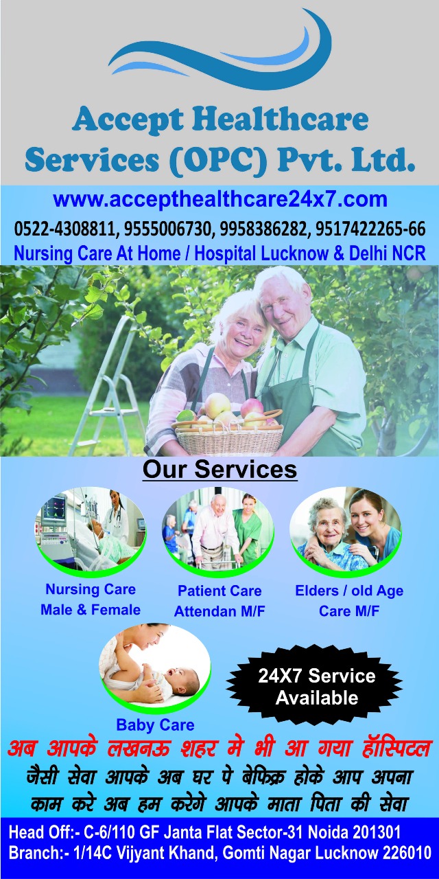 Accept Healthcare Services OPC Pv. Lt. - Lucknow image