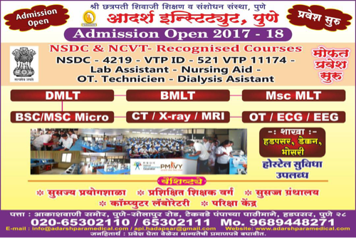 Counselling Desk of Adarsh Paramedical Institute
