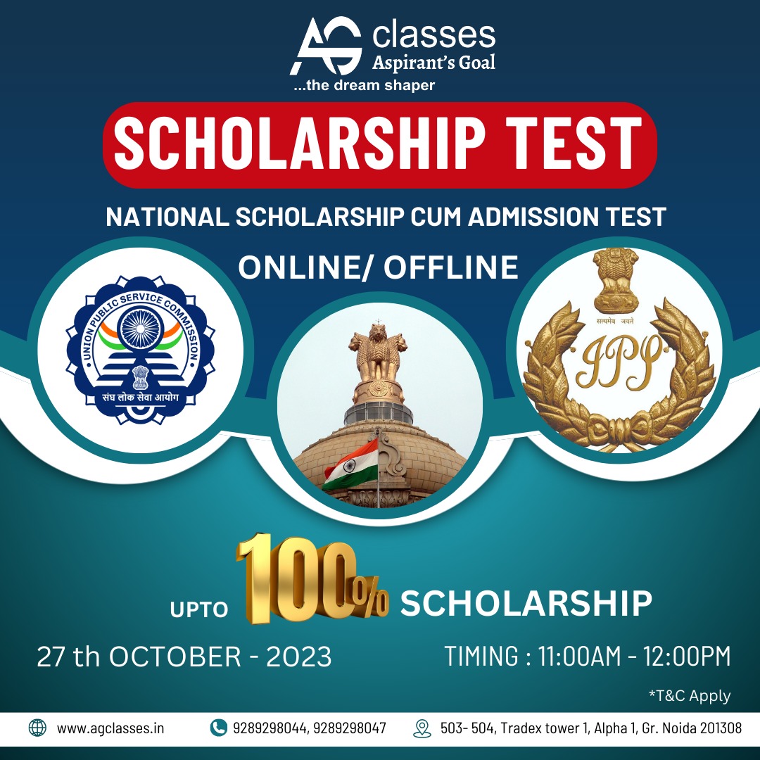 Test Series Room of AG Classes