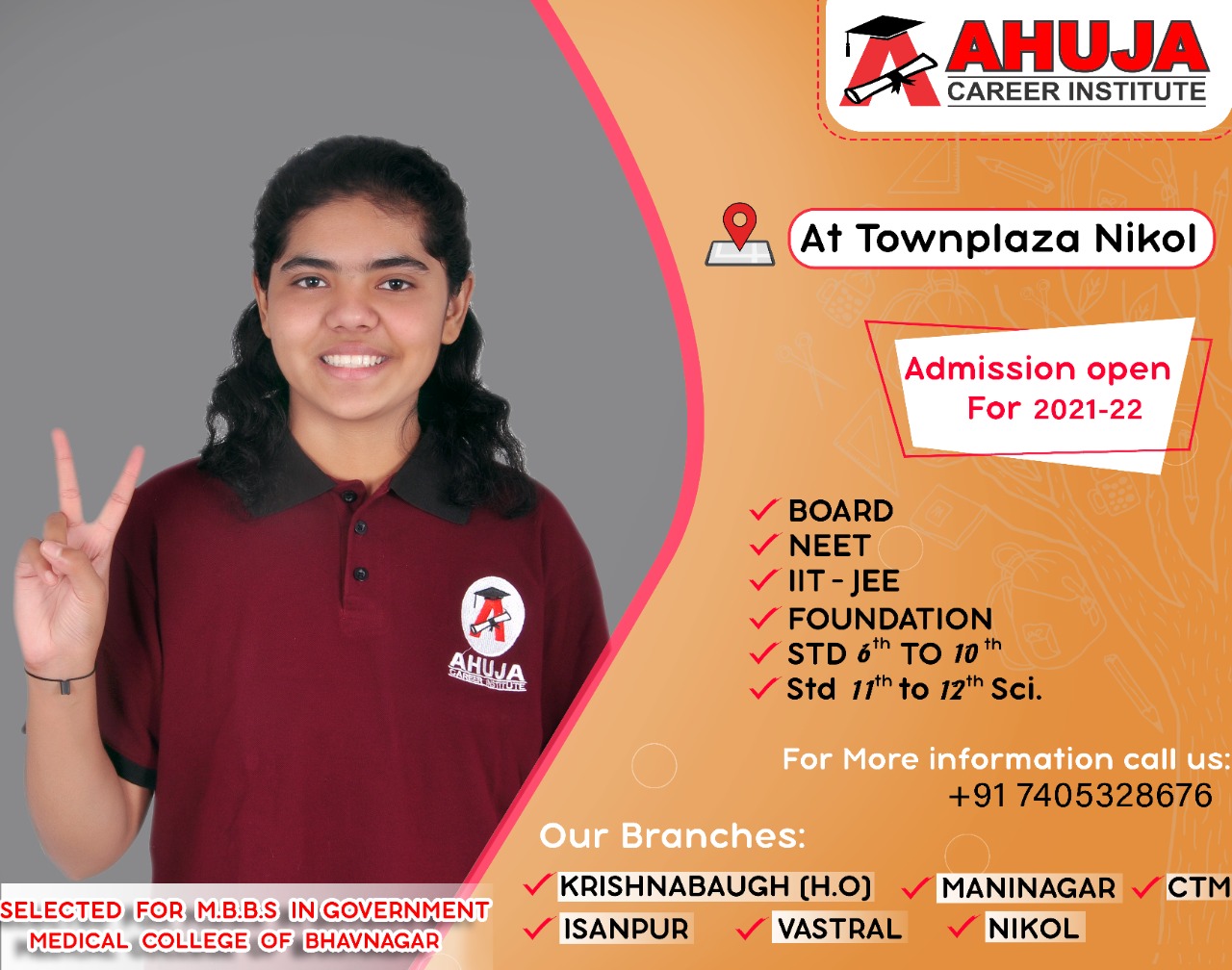 Other of Ahuja Career Institute