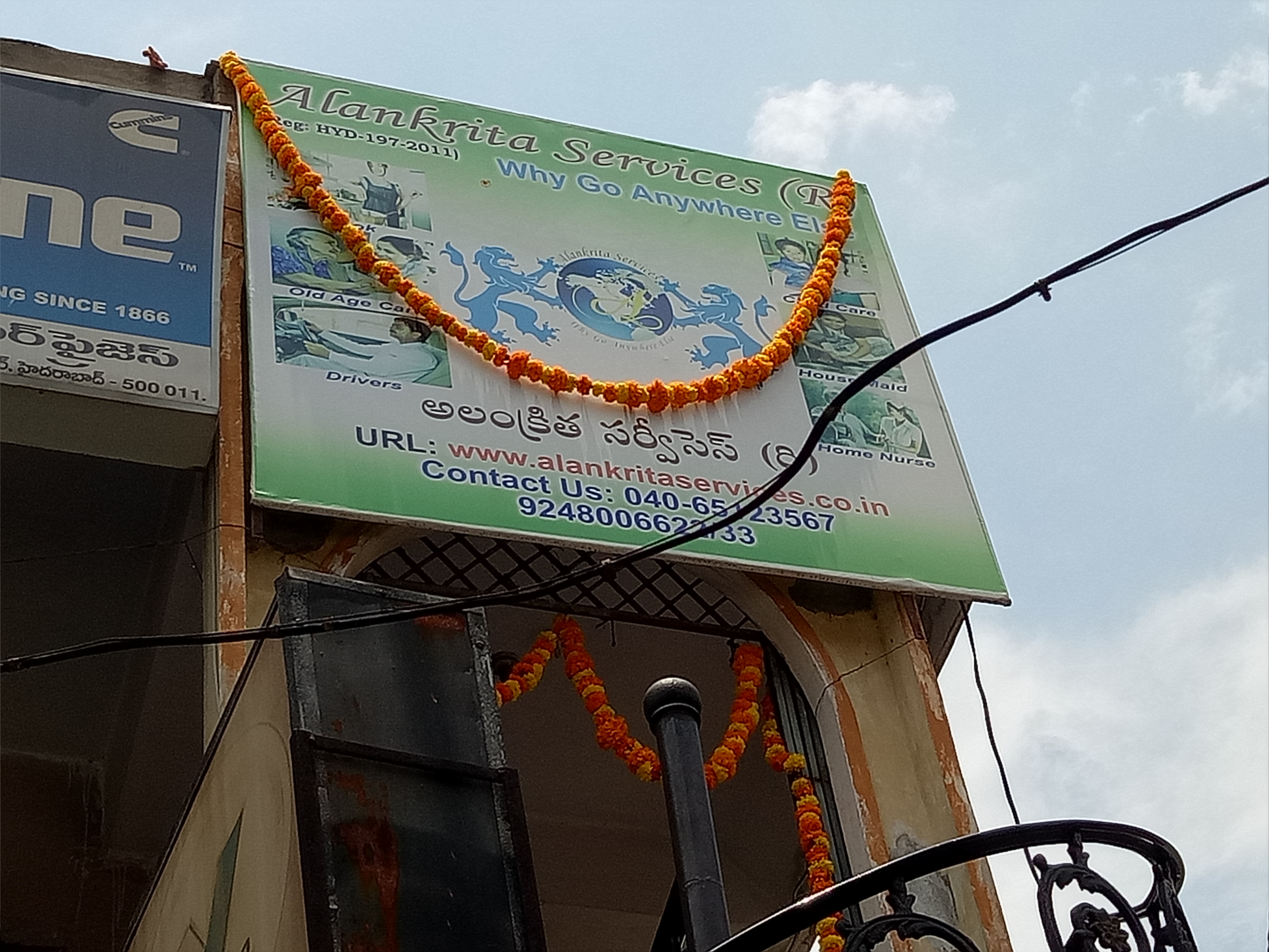 Other of Alankrita Services