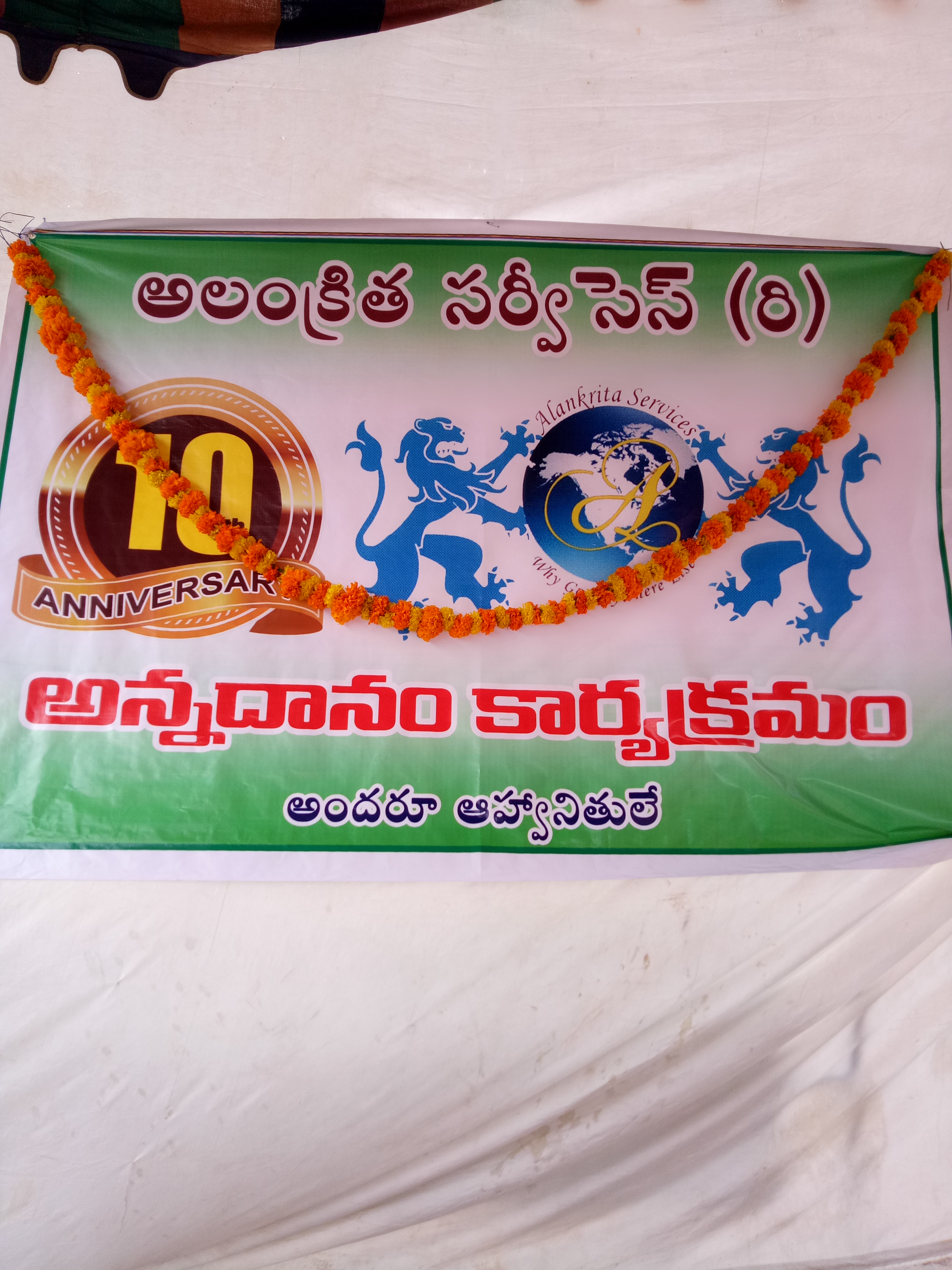 Other of Alankrita Services