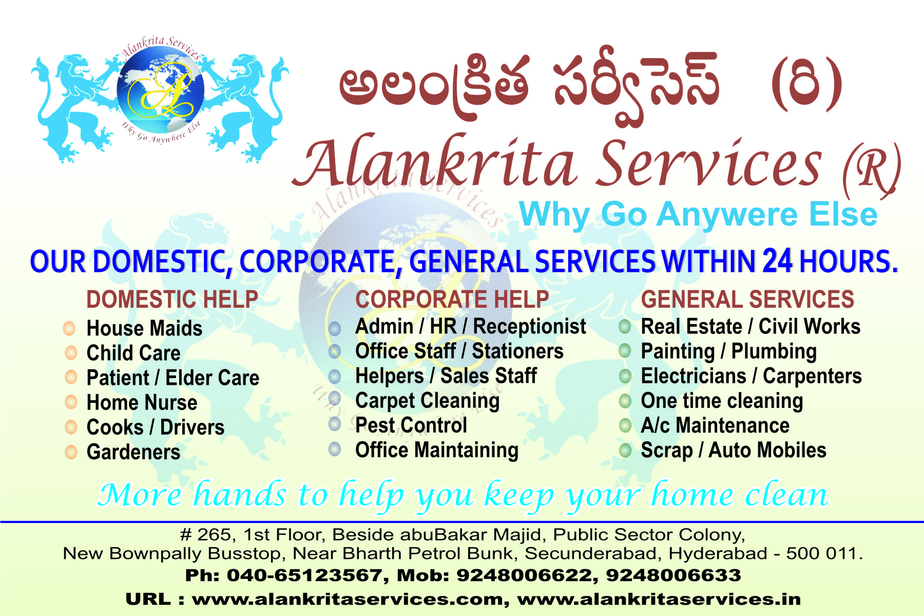 Gentle care for seniors of Alankrita Services