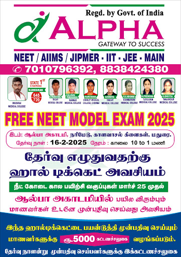 Demo Classes of Alpha Neet Academy