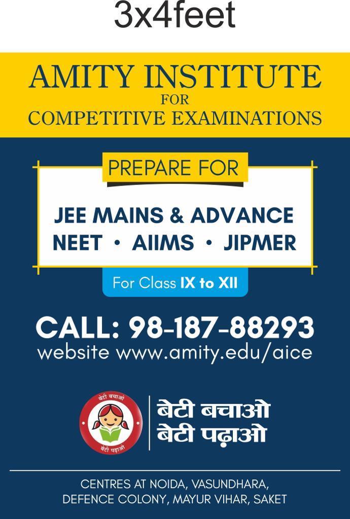 All Photos of Amity Institute for Competitive Examinations