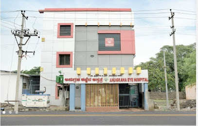 Anugraha Eye Hospital image