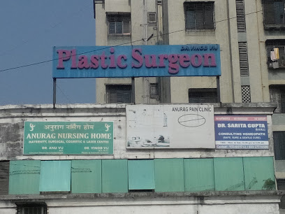 Anurag Nursing Home image