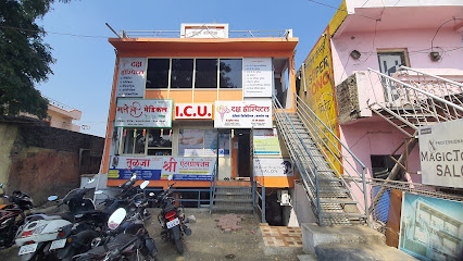 Arogyadeep Hospital image