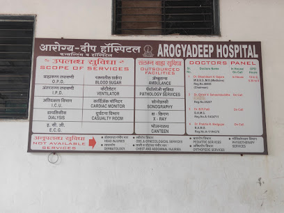 Arogyadeep Hospital And Dialysis Center image