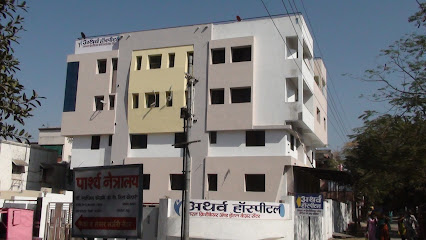 Atharva Hospital image