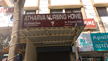 Atharva Nursing Home image