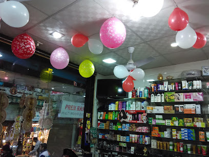 Balaji Fashion Point image