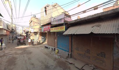 Bansal General Store image