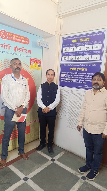 Basanti Hospital image
