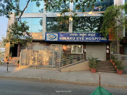 Belaku Eye Hospitals image