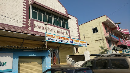 Bohra Eye Hospital image