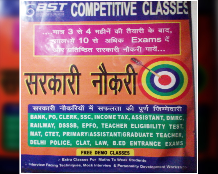BST Competitive Classes image