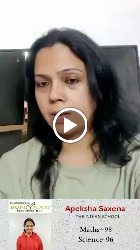 Achievements of Buniyaad Tuition Centre