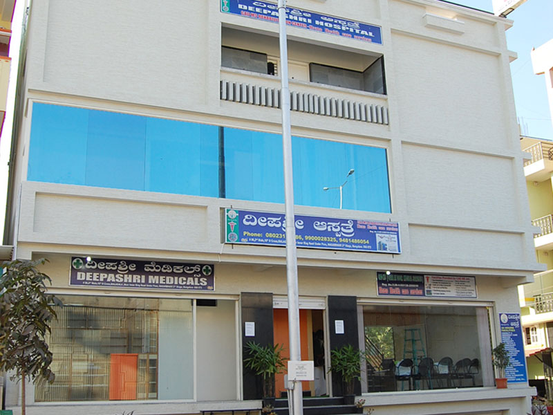 Deepashri Hospital