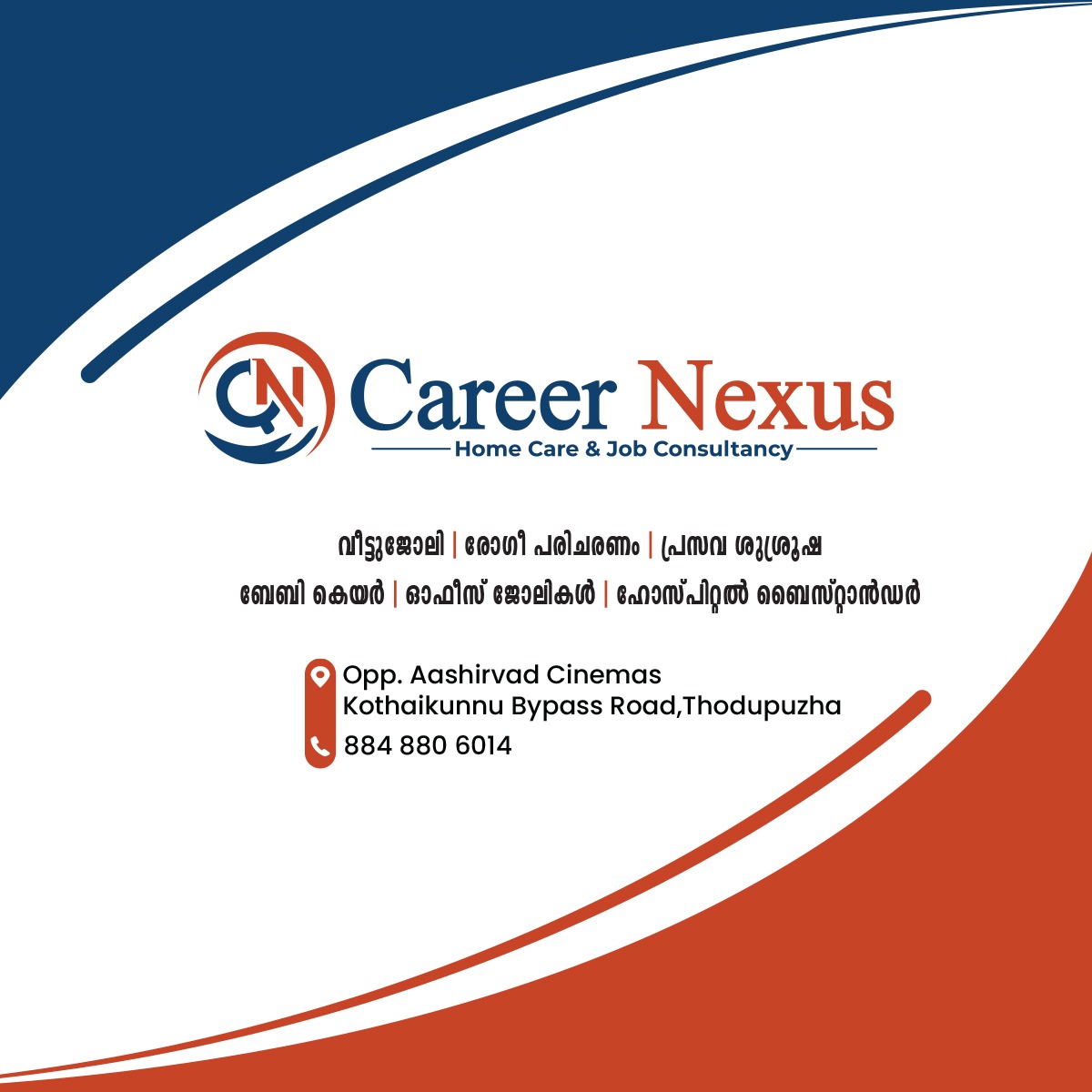 All Photos of Career Nexus