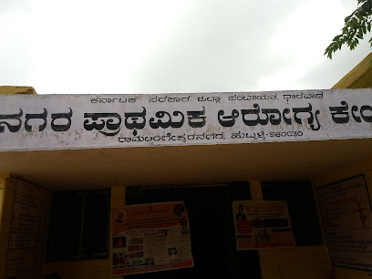 Center Government Hospital image