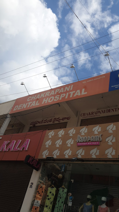 Chakrapani Multispeciality Dental Hospital image