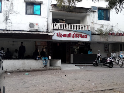 Chandramani Hospital image