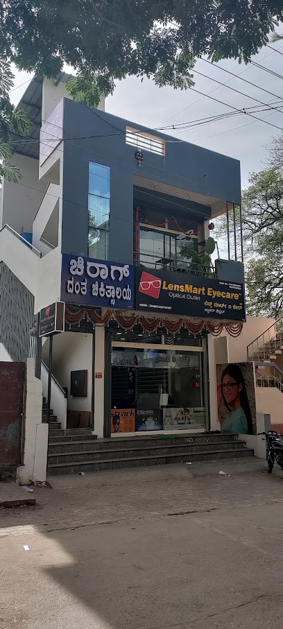 Chirag Dental Hospital image