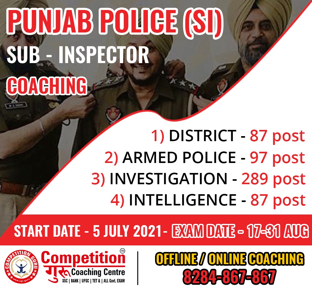 Group Coaching of Competition Guru Coaching Centre - Chandigarh