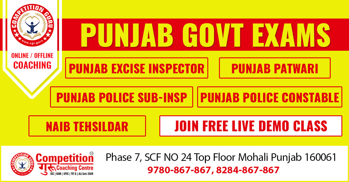 Demo Classes of Competition Guru Coaching Centre - Chandigarh