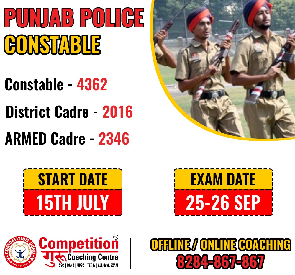 Demo Classes of Competition Guru Coaching Centre - Chandigarh