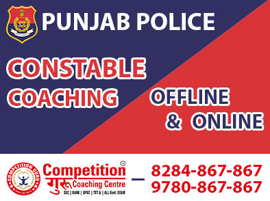 Tutor Teaching Classes of Competition Guru Coaching Centre - Chandigarh