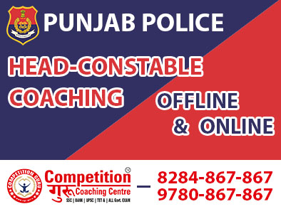 Group Coaching of Competition Guru Coaching Centre - Chandigarh