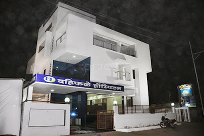 Dahiphale Urology Hospital image