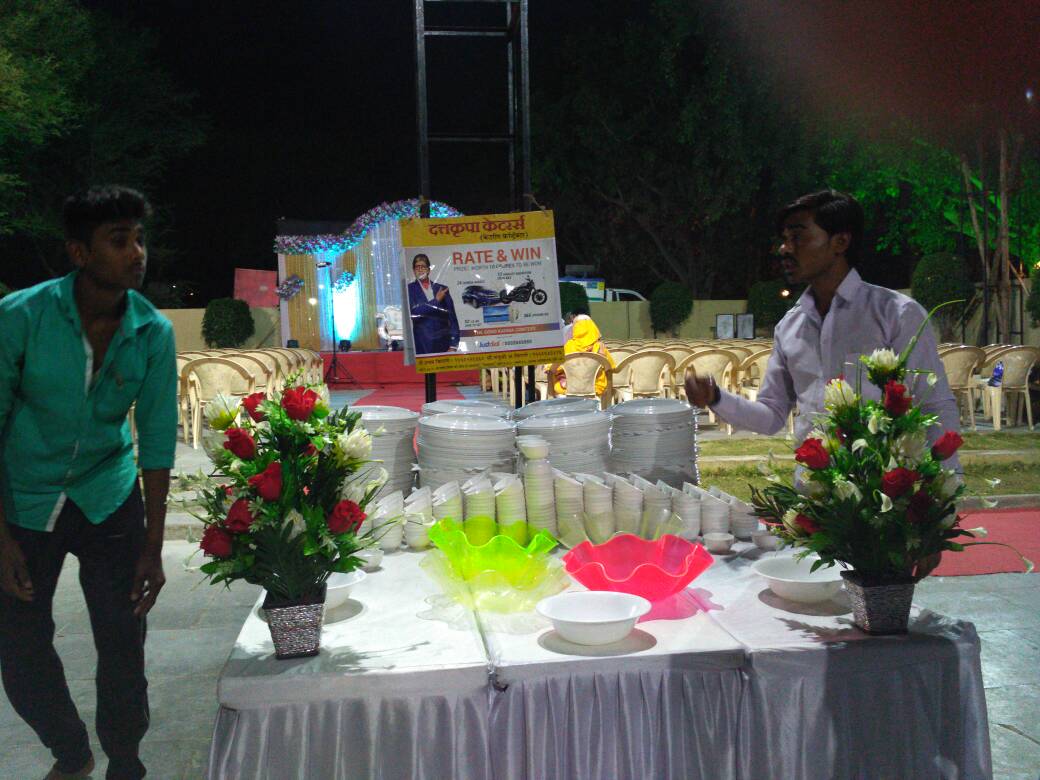 Dattakrupa Caterer image