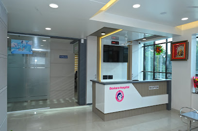 Devkare Hospital image