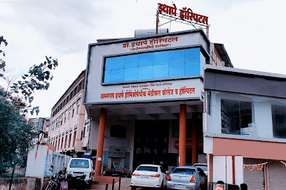 Dr. Ithape Hospital image