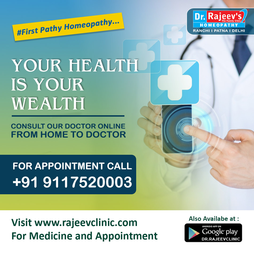 Other of Dr. Rajeev's Homeopathy Clinic