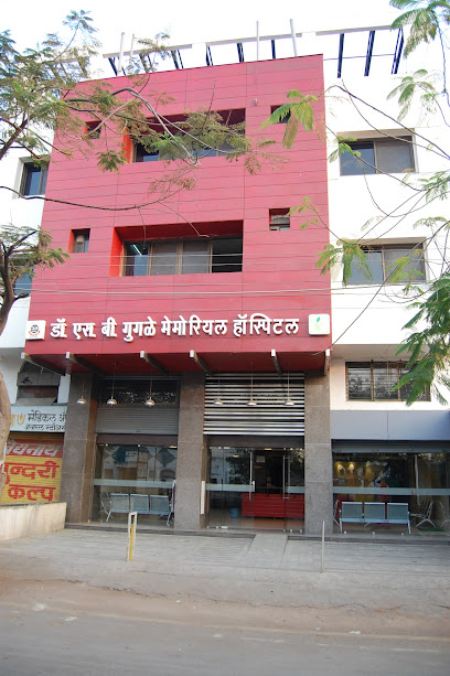 Dr. S.B.Gugale Memorial Hospital image