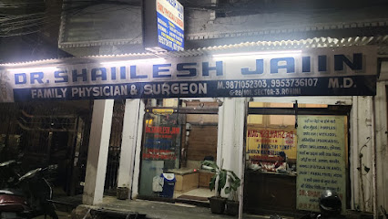 Dr Shailesh Jain Clinic image