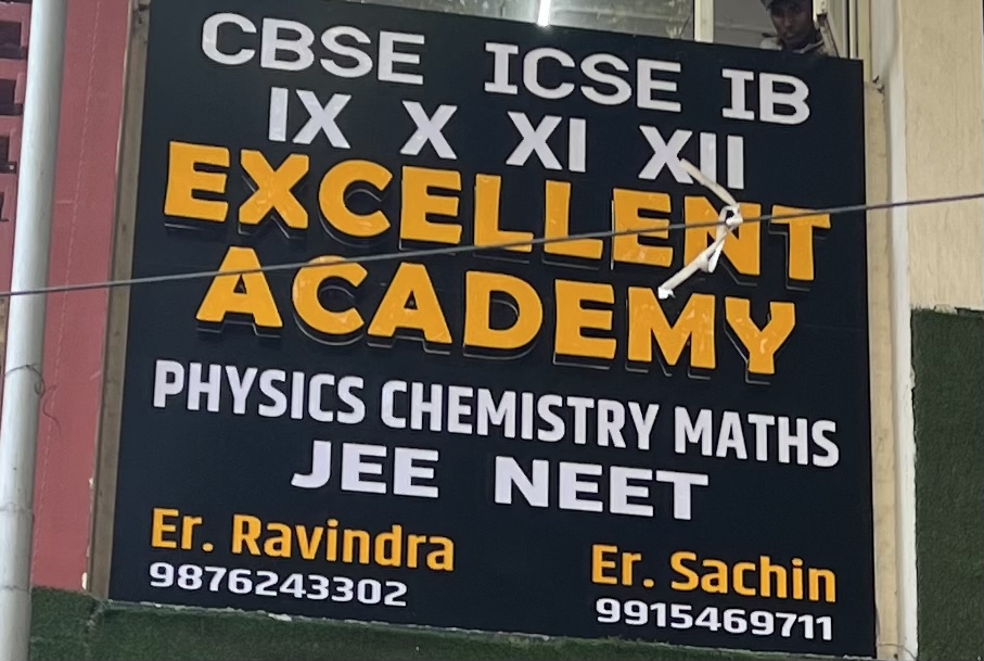 All Photos of Excellent Academy