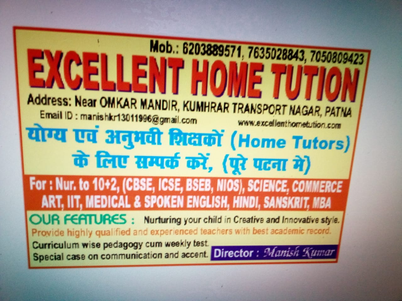 Manish Kumar Tution image