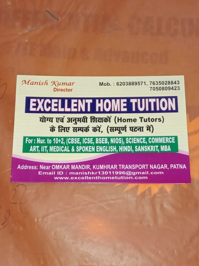 Manish Kumar Tution image