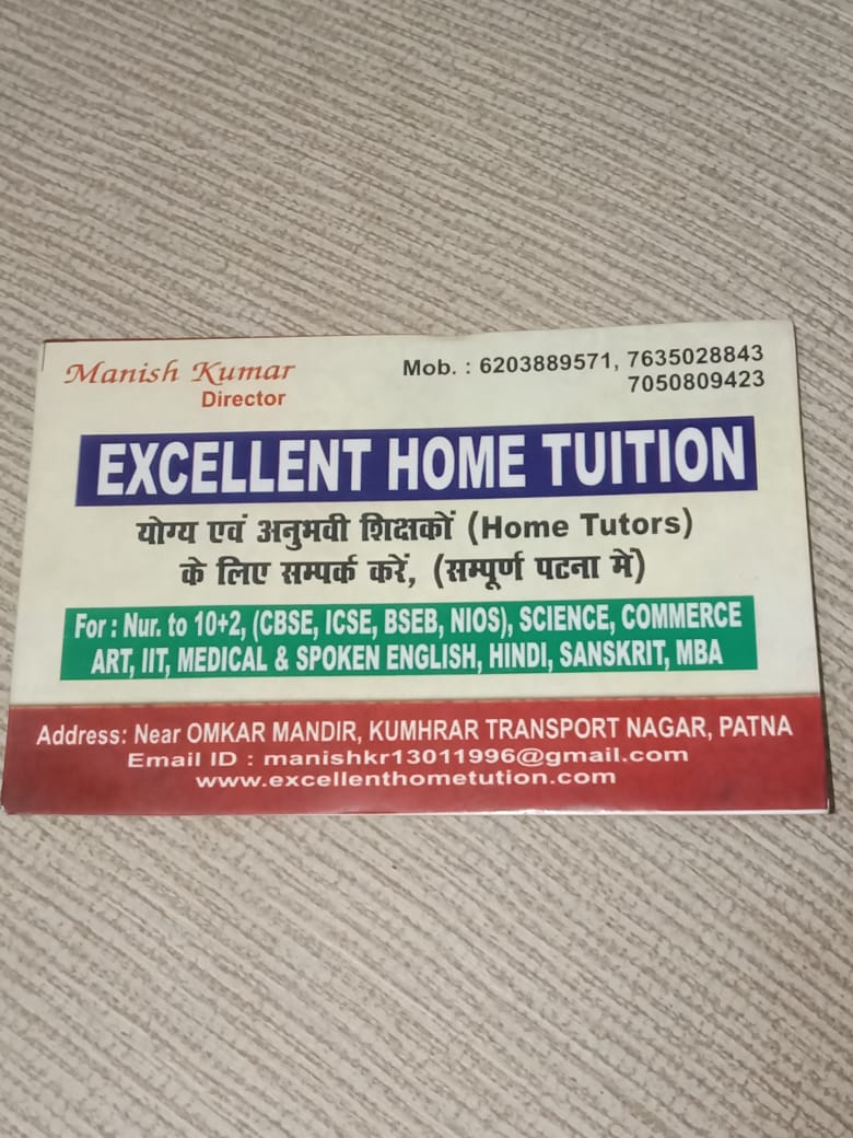 Manish Kumar Tution image